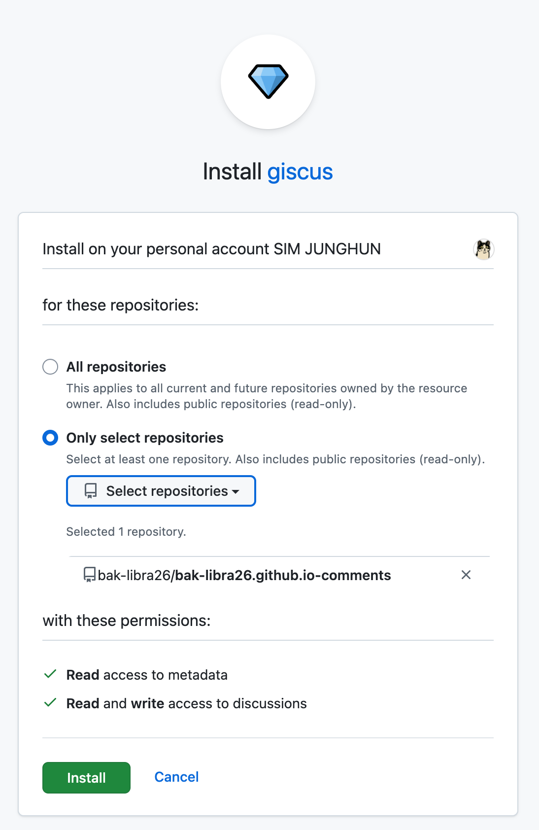 giscus_install.png